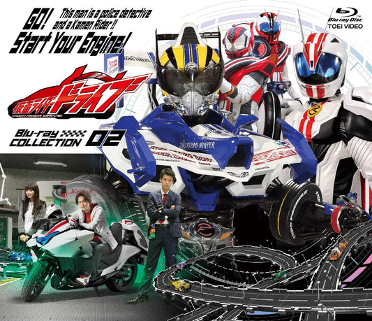 Kamen Rider Drive Blu-ray Collection 2 - product image 1