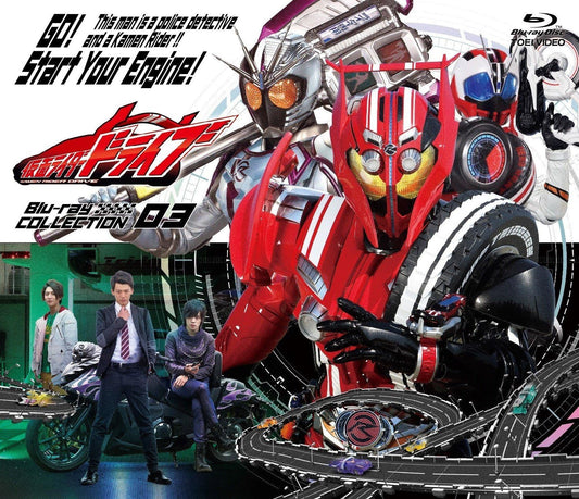 Kamen Rider Drive Blu-ray Collection 3 - product image 1