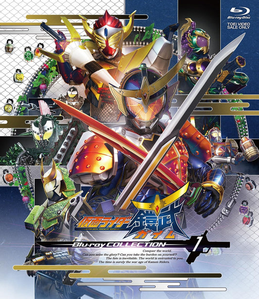 Kamen Rider Gaim Blu-ray Collection 1 - product image 1