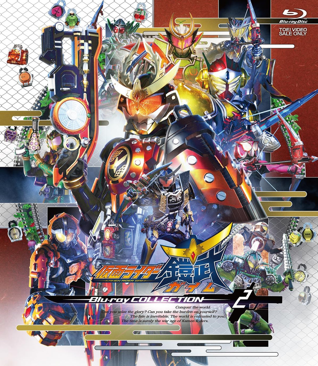 Kamen Rider Gaim Blu-ray COLLECTION 2 - product image 1