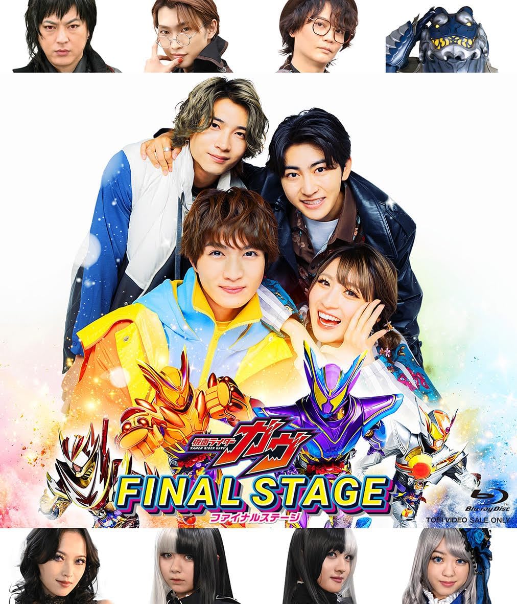 Kamen Rider Gavv Final Stage Blu-ray - product image 1