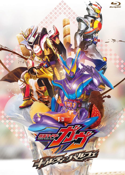 Kamen Rider Gavv: Guilty Parfait Blu-ray cover