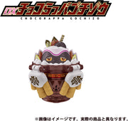 Kamen Rider Gavv: Guilty Parfait DX Chocorappa Gochizo Blu-ray product view 2