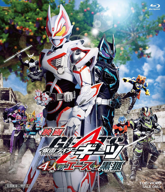 Kamen Rider Geats 4 Aces and the Black Fox Blu-ray - product image 1