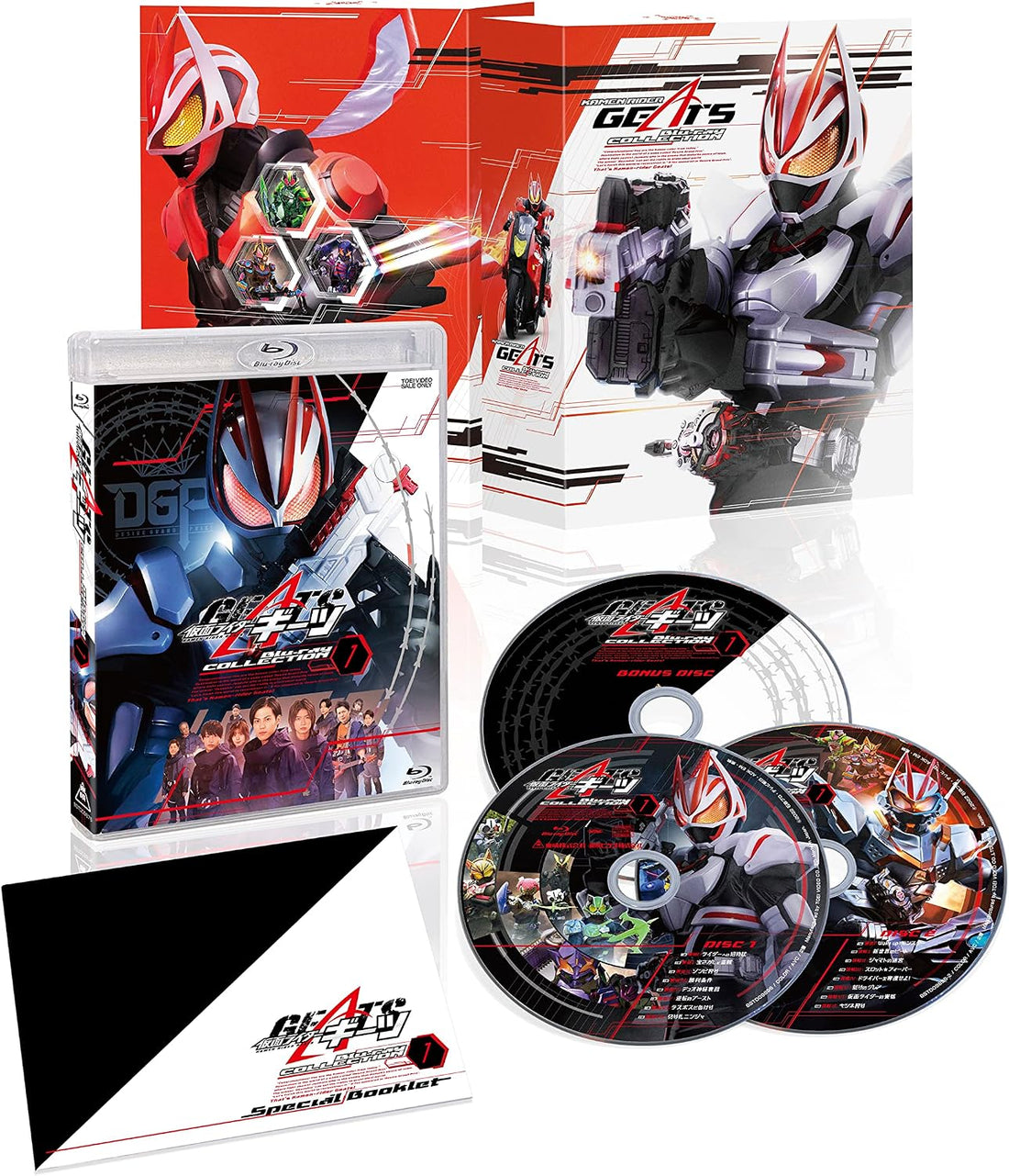 Kamen Rider Geats Blu-ray Collection 1 - product image 2