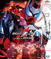 Kamen Rider Geats Blu-ray Collection 2 - product image 1