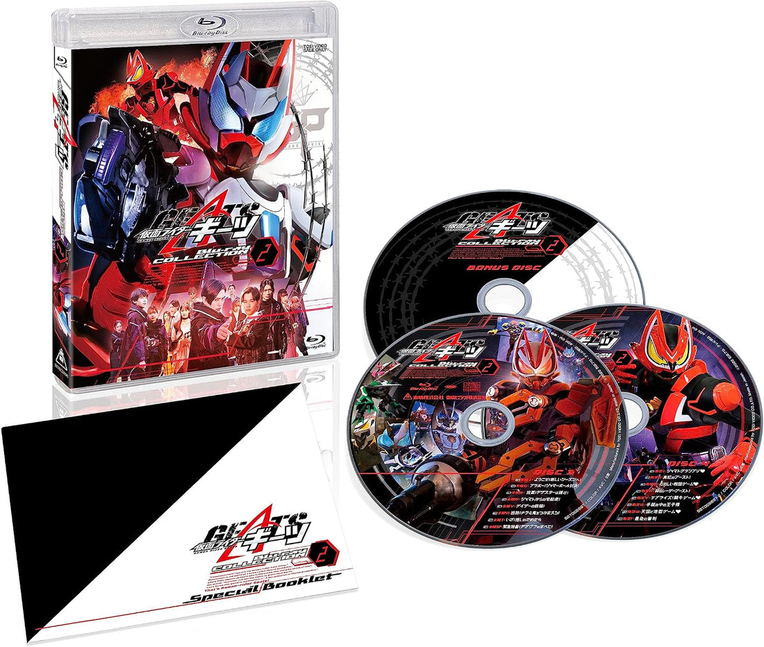 Kamen Rider Geats Blu-ray Collection 2 - product image 2