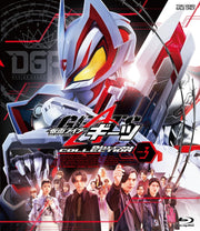 Kamen Rider Geats Blu-ray Collection 3 - product image 1