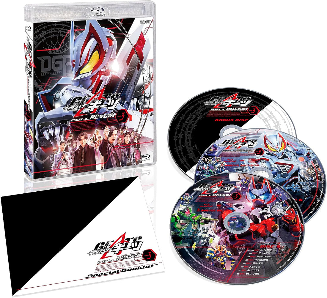 Kamen Rider Geats Blu-ray Collection 3 - product image 2