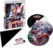 Kamen Rider Geats Blu-ray Collection 3 - product image 2