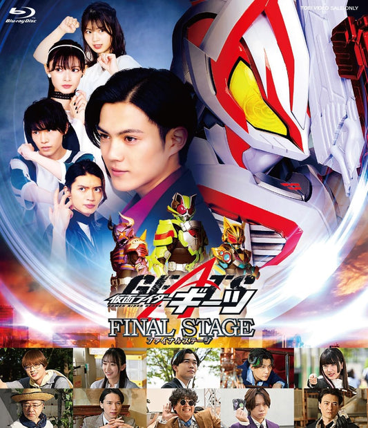 Kamen Rider Geats Final Stage Blu-ray - product image 1
