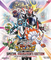 Kamen Rider Gotchard & Geats Strongest Chemy Gotcha Operation Blu-ray Special Collectors Edition - product image 1