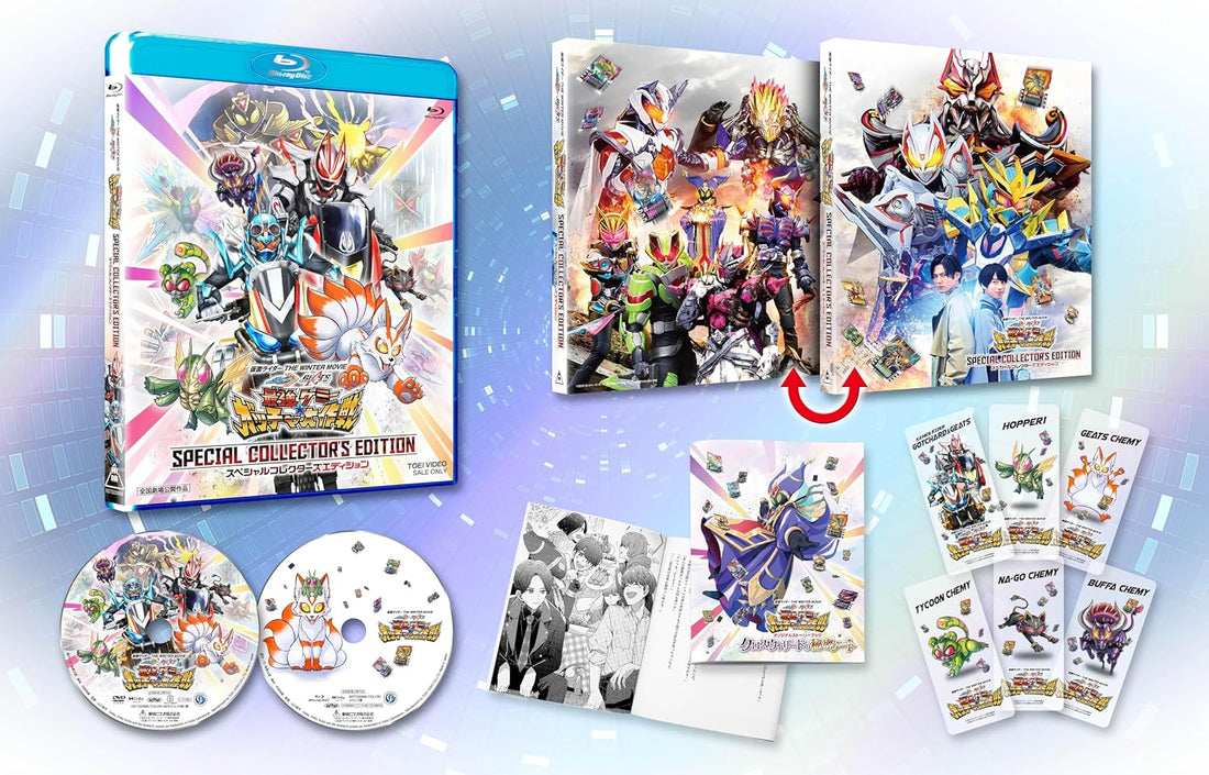 Kamen Rider Gotchard & Geats Strongest Chemy Gotcha Operation Blu-ray Special Collectors Edition - product image 2