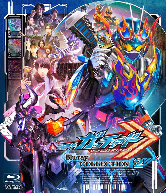 Kamen Rider Gotchard Blu-ray COLLECTION 2 - product image 1