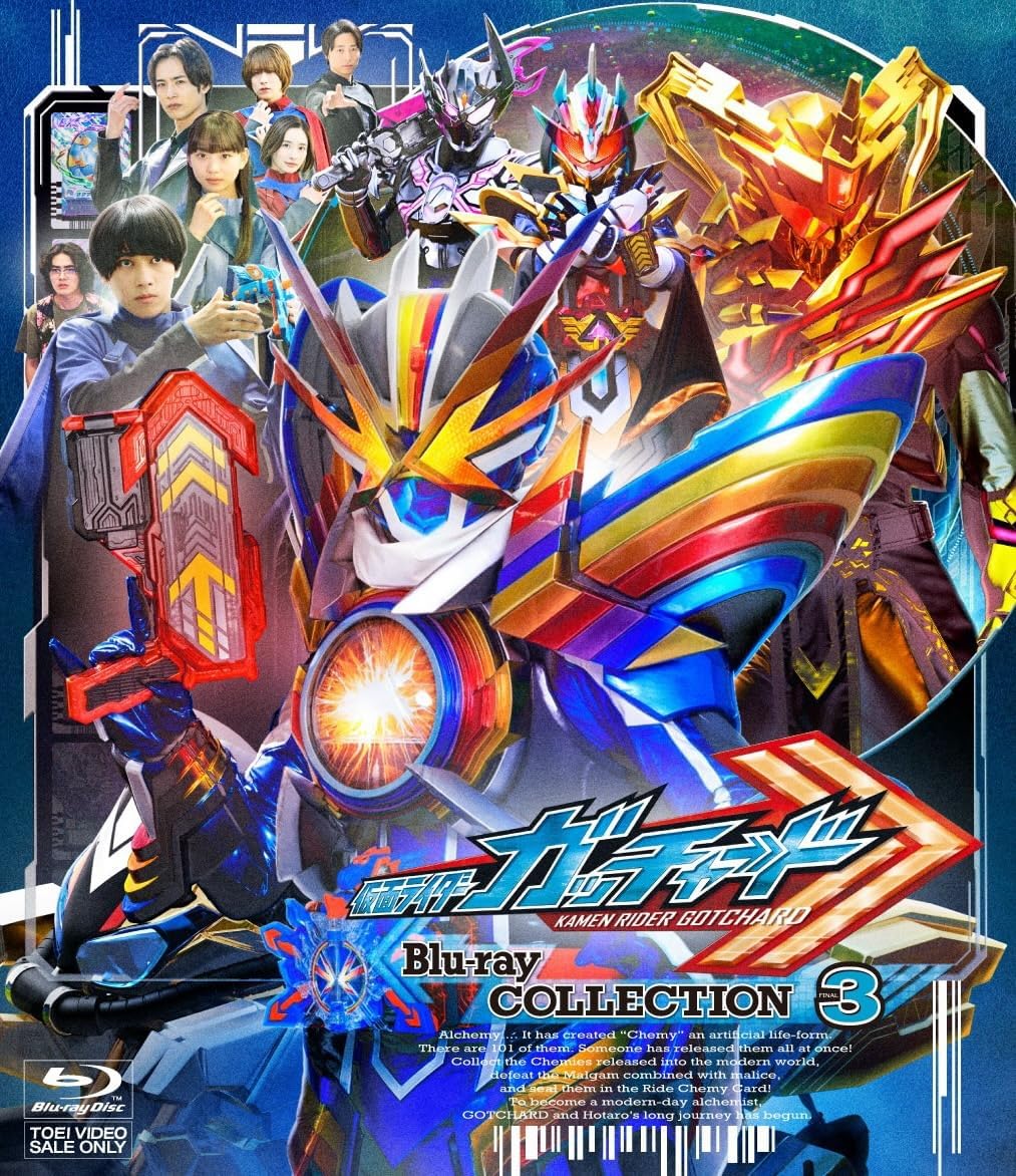 Kamen Rider Gotchard Blu-ray Collection 3 Final Volume - product image 1