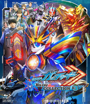Kamen Rider Gotchard Blu-ray Collection 3 Final Volume - product image 1
