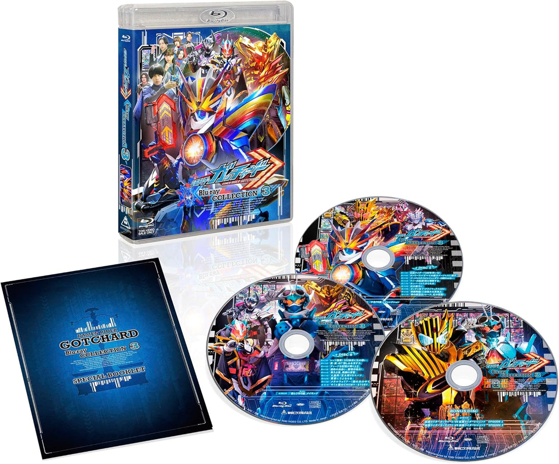 Kamen Rider Gotchard Blu-ray Collection 3 Final Volume - product image 3