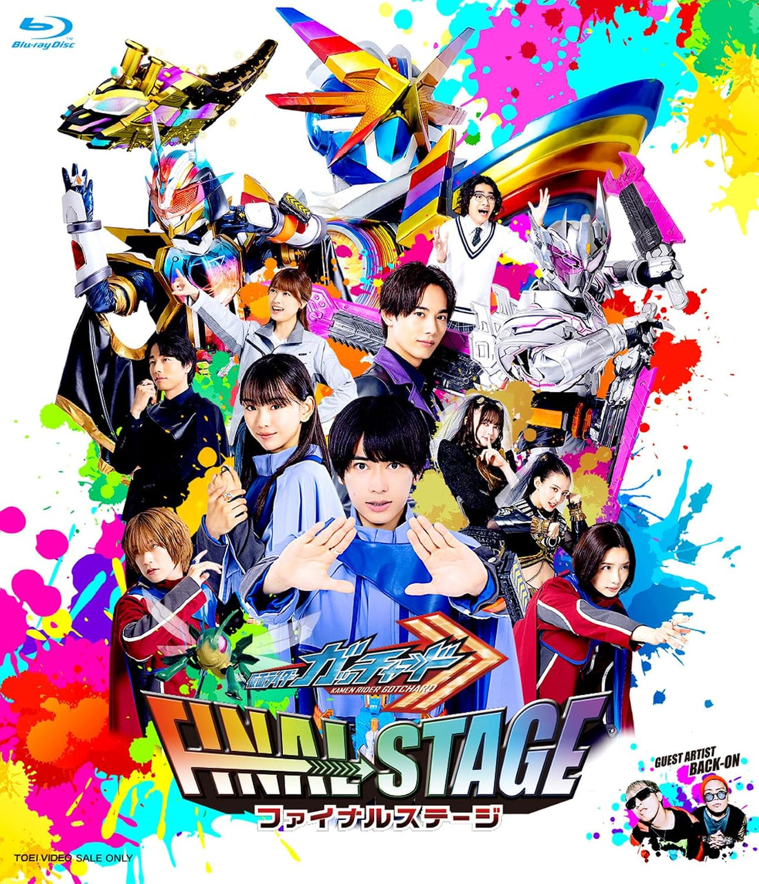 Kamen Rider Gotchard Final Stage Blu-ray - product image 1