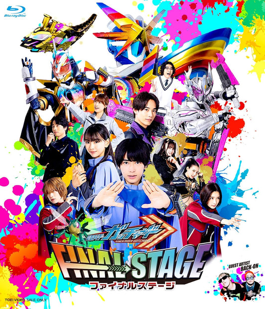 Kamen Rider Gotchard Final Stage Blu-ray - product image 1