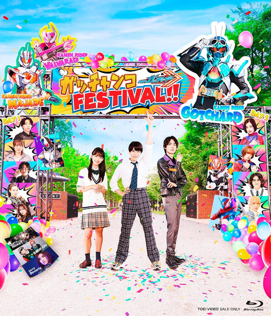 Kamen Rider Gotchard Gotchanko FESTIVAL Blu-ray - product image 1