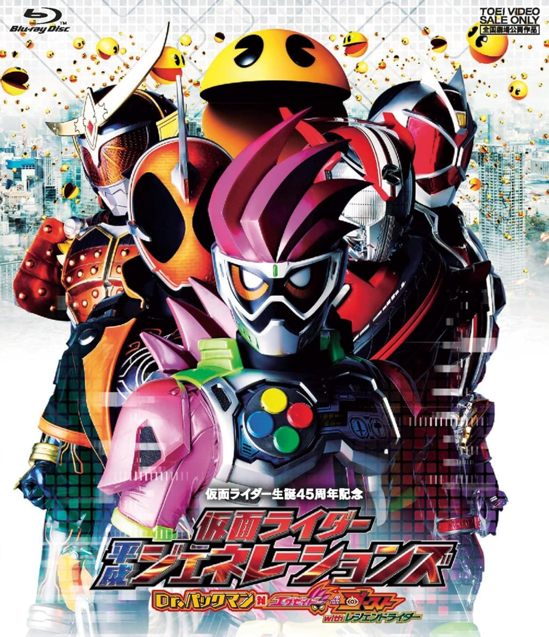 Kamen Rider Heisei Generations Dr. Pac-Man Blu-ray - product image 1