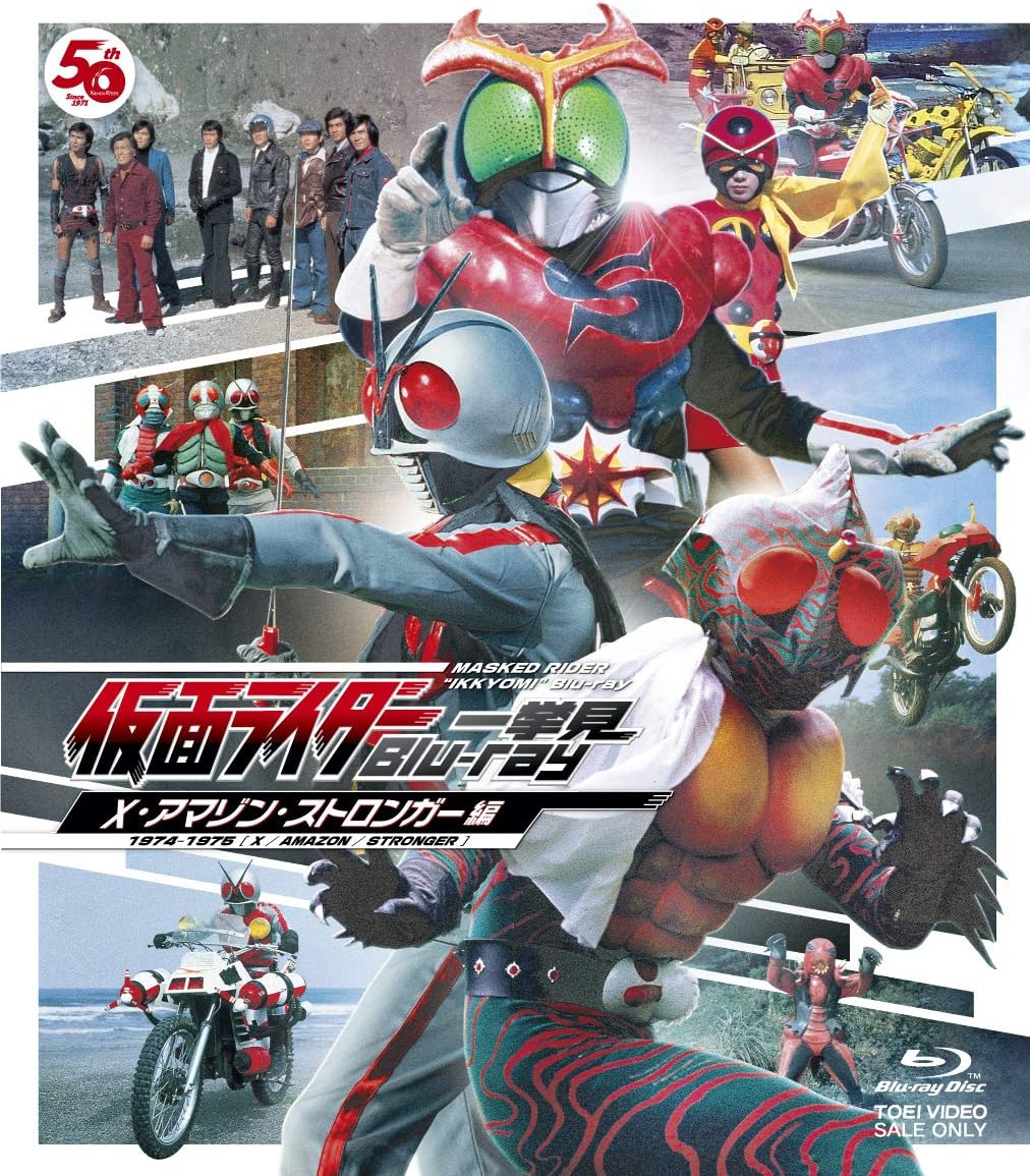 Kamen Rider Ikkyomi X, Amazon and Stronger Blu-ray - product image 1