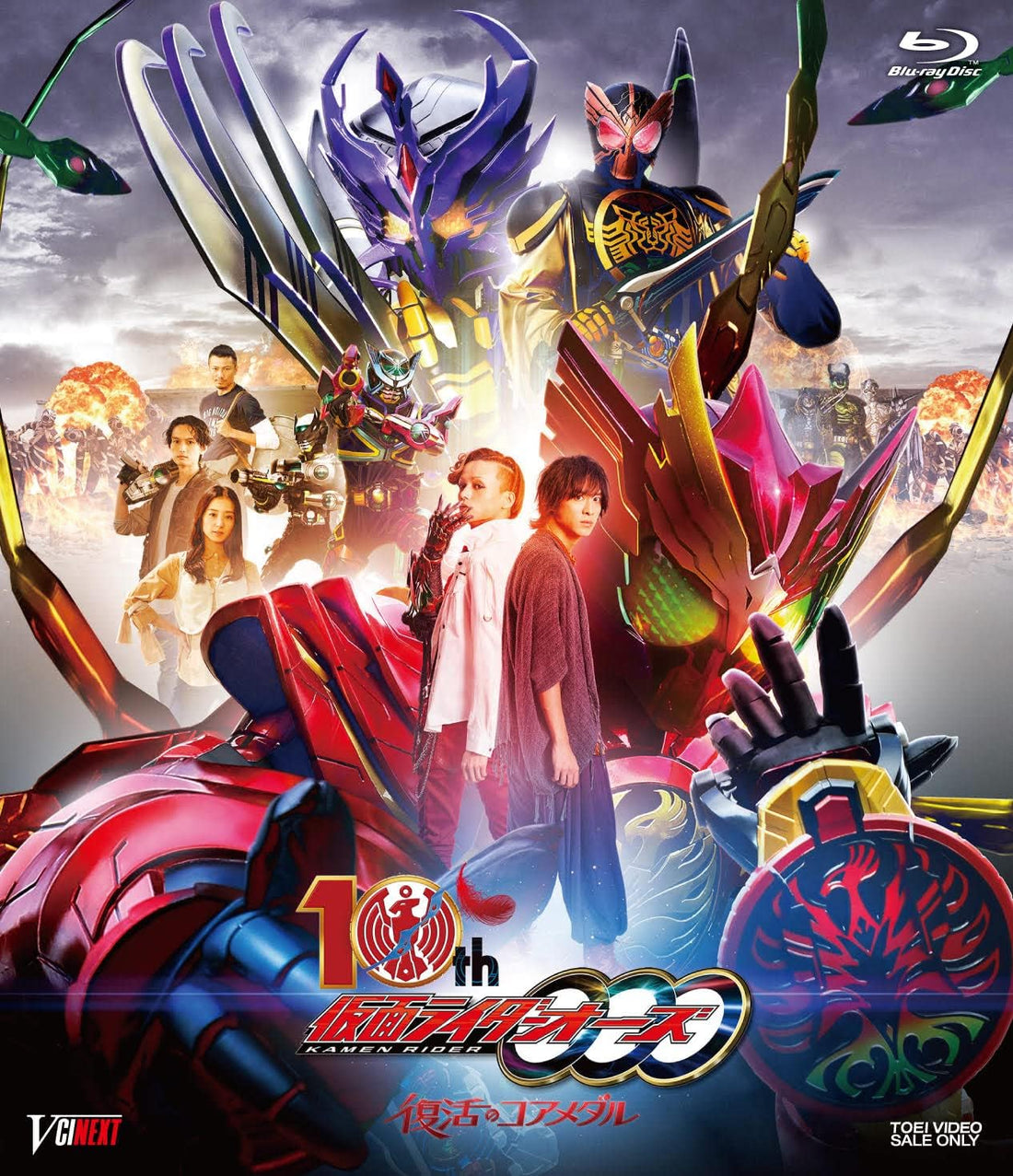 Kamen Rider OOO 10th Resurrection of the Core Medals Regular Edition Blu-ray - product image 1