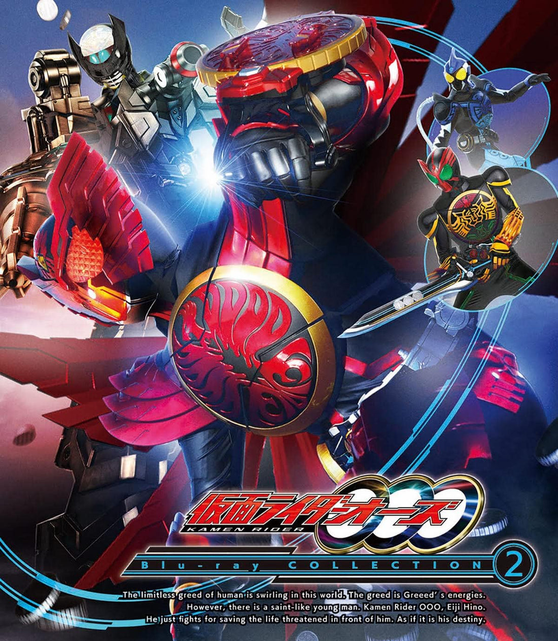 Kamen Rider OOO Blu-ray Collection 2 - product image 1