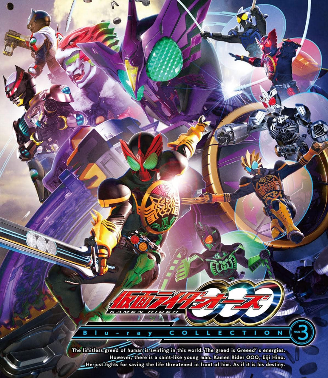 Kamen Rider OOO Blu-ray Collection 3 - product image 1