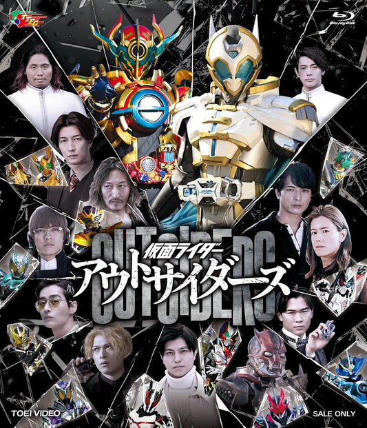 Kamen Rider Outsiders Blu-ray - cover