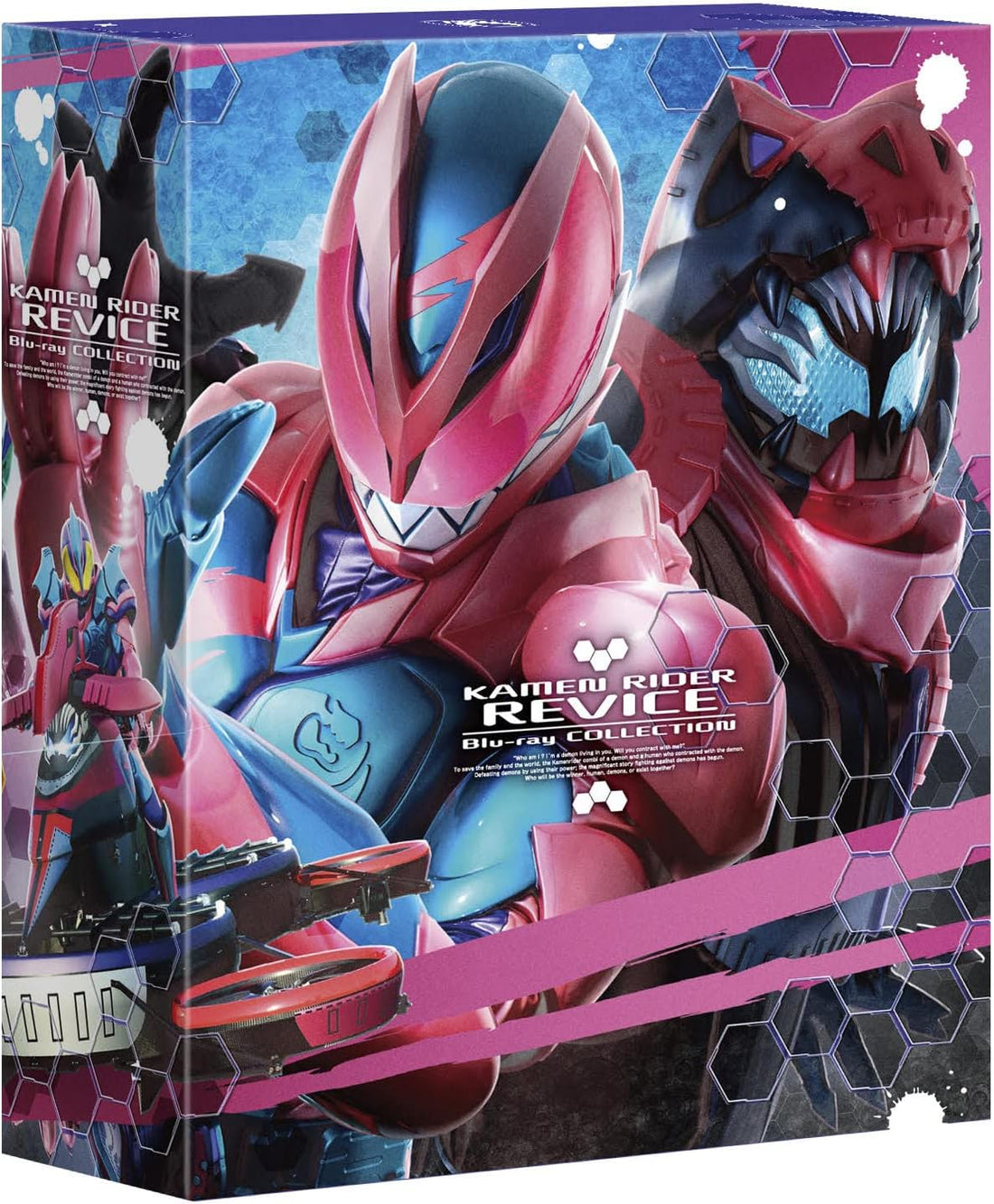 Kamen Rider Revice Blu-ray Collection 1 - product image 2