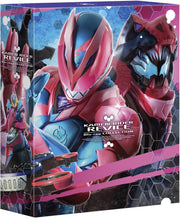 Kamen Rider Revice Blu-ray Collection 1 - product image 2