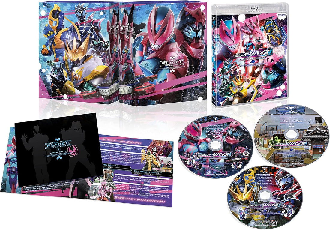 Kamen Rider Revice Blu-ray Collection 1 - product image 3