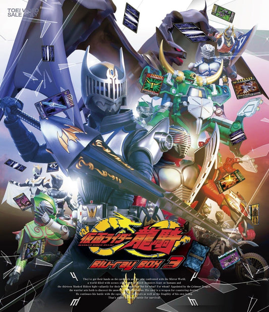 Kamen Rider Ryuki Blu-ray Box 3 Priced-Down Edition - product image 1