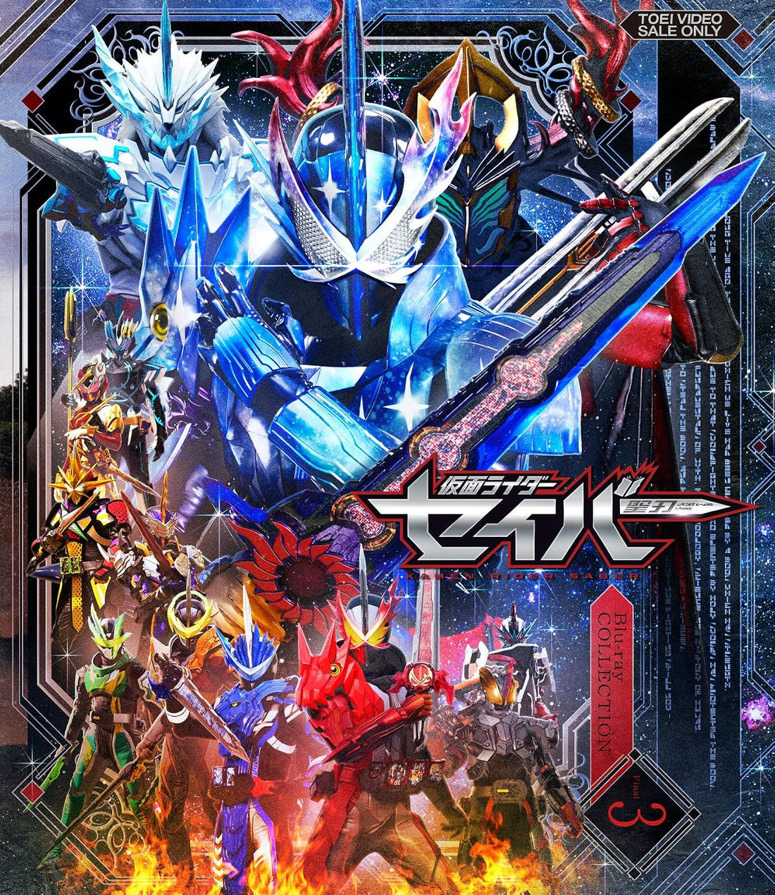 Kamen Rider Saber Blu-ray Collection 3 - product image 1