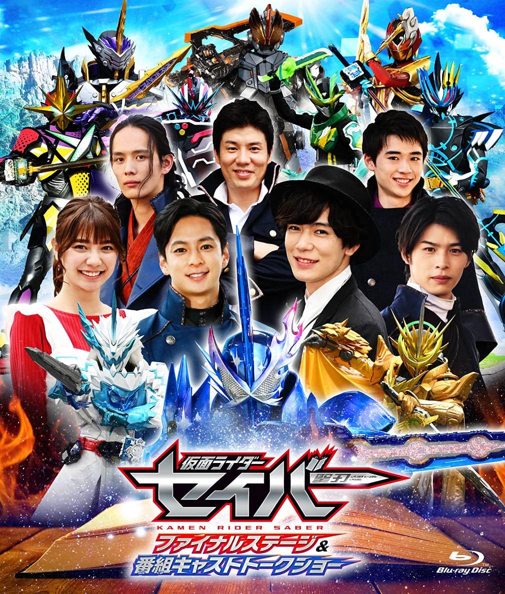 Kamen Rider Saber Final Stage & Cast Talk Show Regular Edition Blu-ray - product image 1
