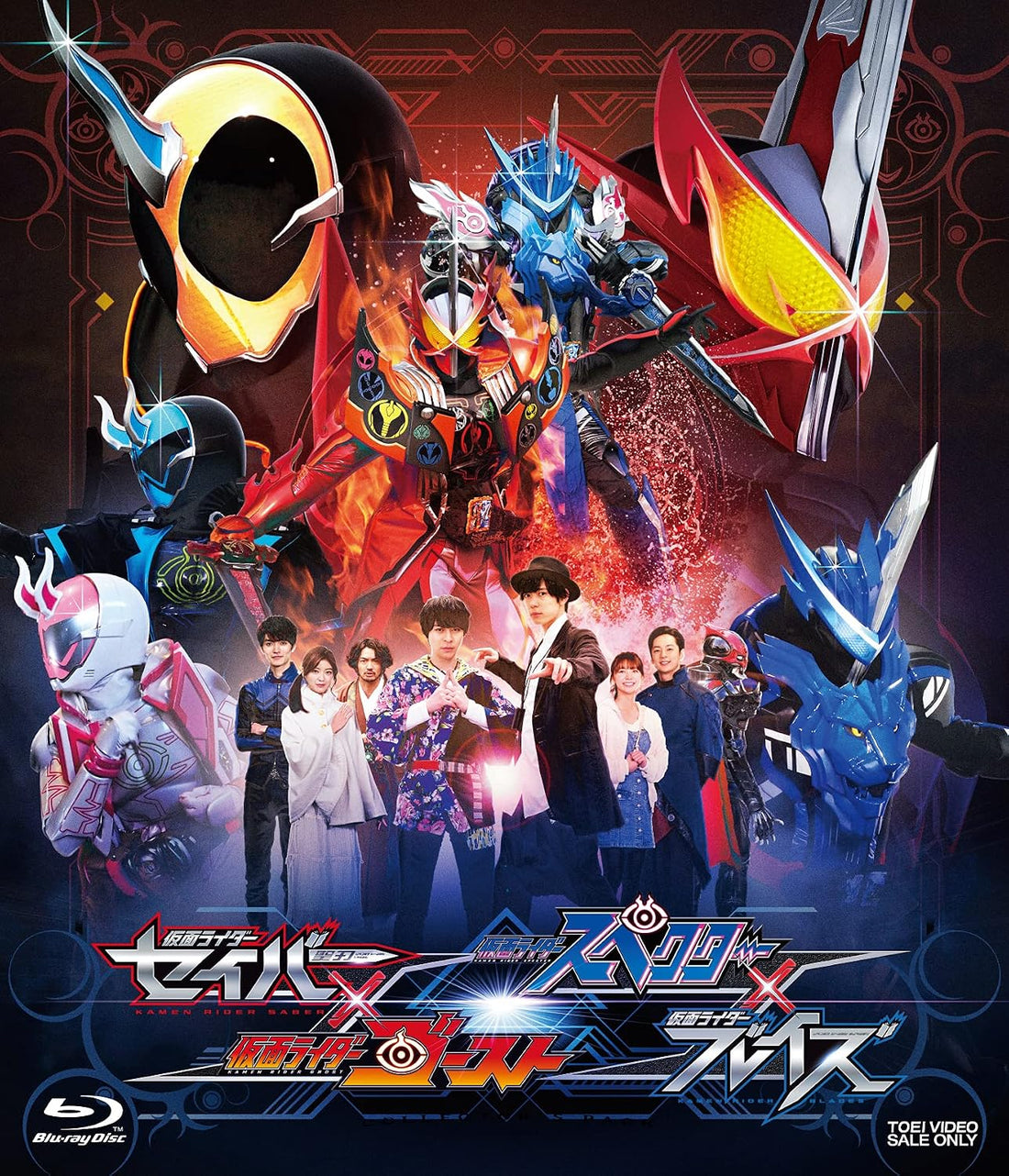 Kamen Rider Saber x Ghost / Specter x Blades Blu-ray - product image 1