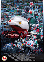 Kamen Rider The Movie 1972-1988 4K Remaster UHD + Blu-ray Box - product image 1