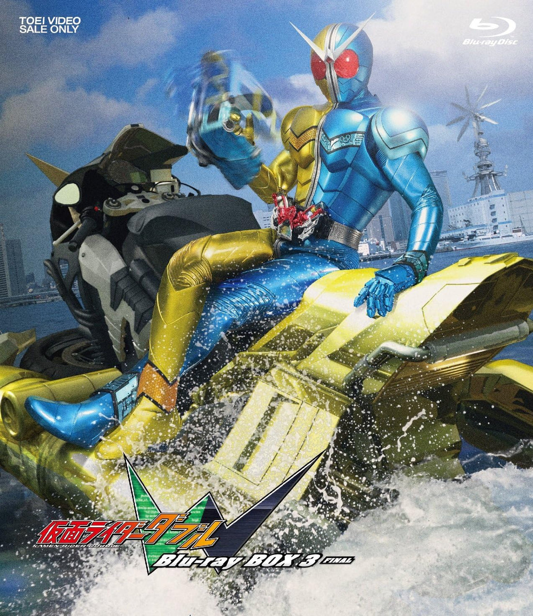 Kamen Rider W Blu-ray Box 3 Budget Edition - product image 1