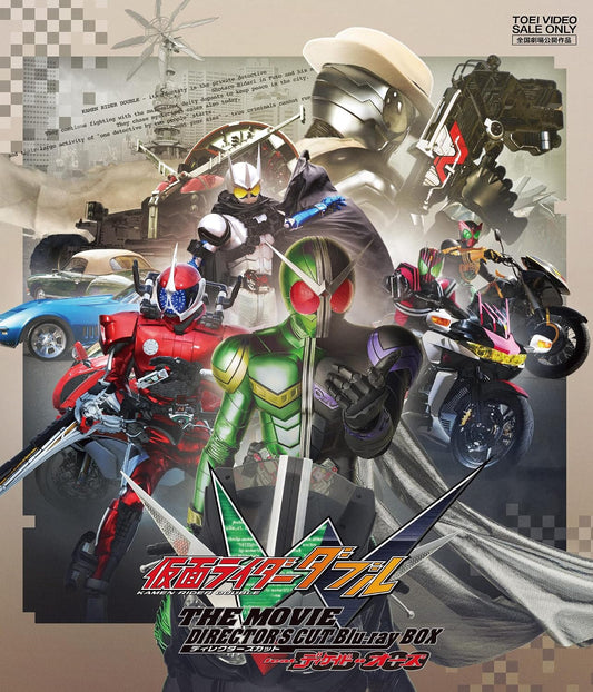 Kamen Rider W The Movie Directors Cut Blu-ray Box feat. Decade and OOO - product image 1
