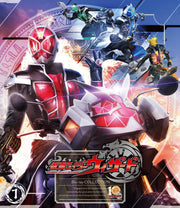 Kamen Rider Wizard Blu-ray Collection 1 - product image 1