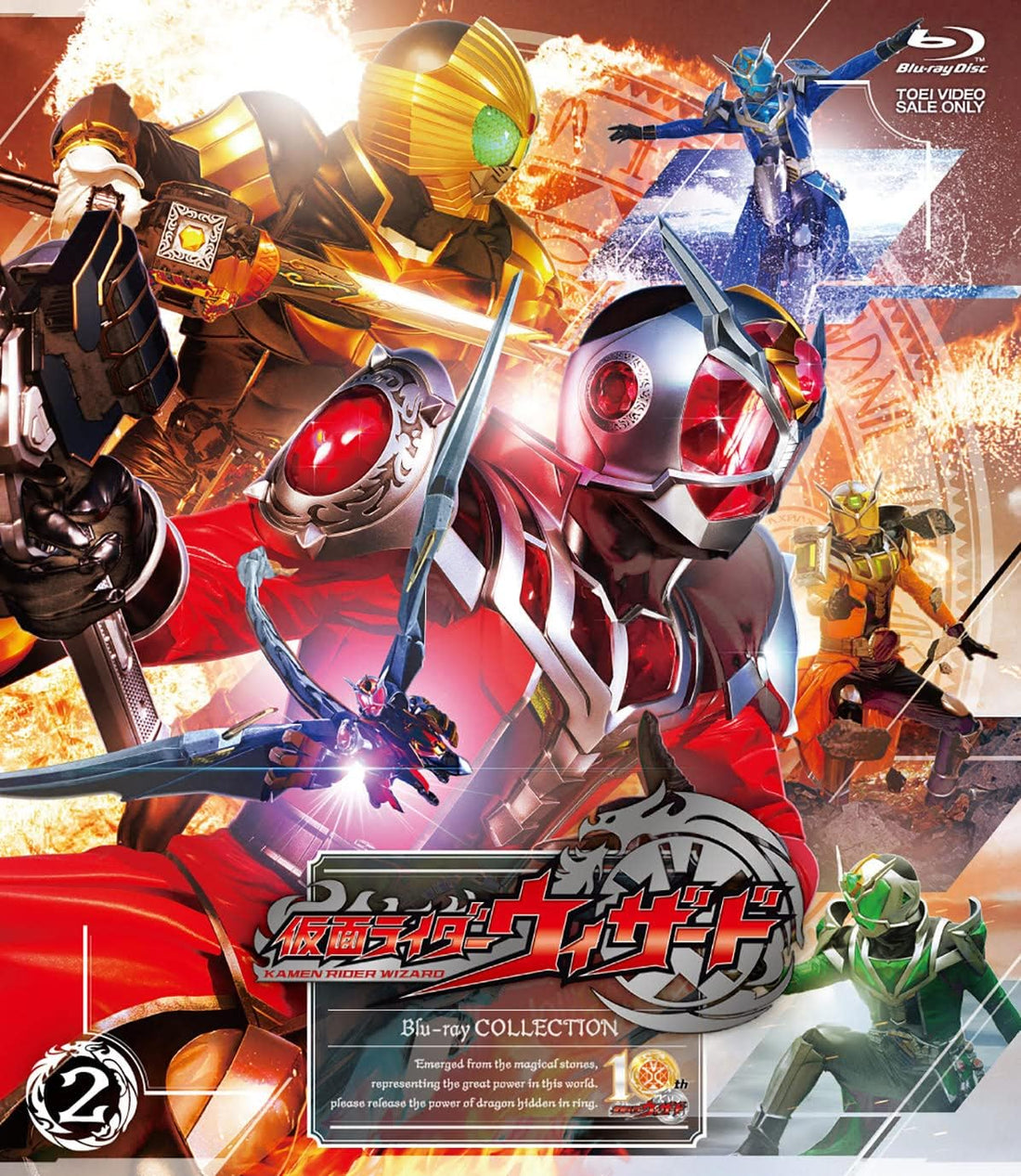 Kamen Rider Wizard Blu-ray Collection 2 - product image 1