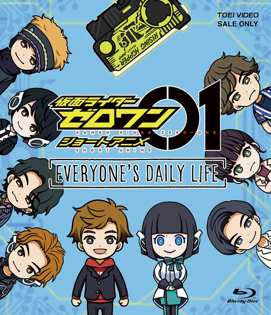 Kamen Rider Zero-One Everyone's Daily Life Short Anime Blu-ray - product image 1