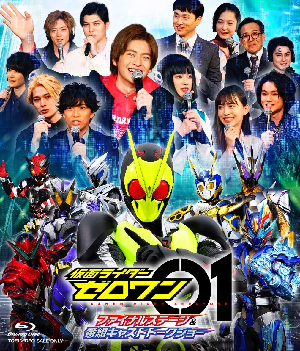 Kamen Rider Zero-One Final Stage & Cast Talk Show Regular Edition Blu-ray - product image 1