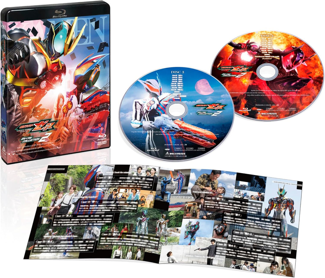 Kamen Rider ZEZTZ Blu-ray Collection 2 - product image 1