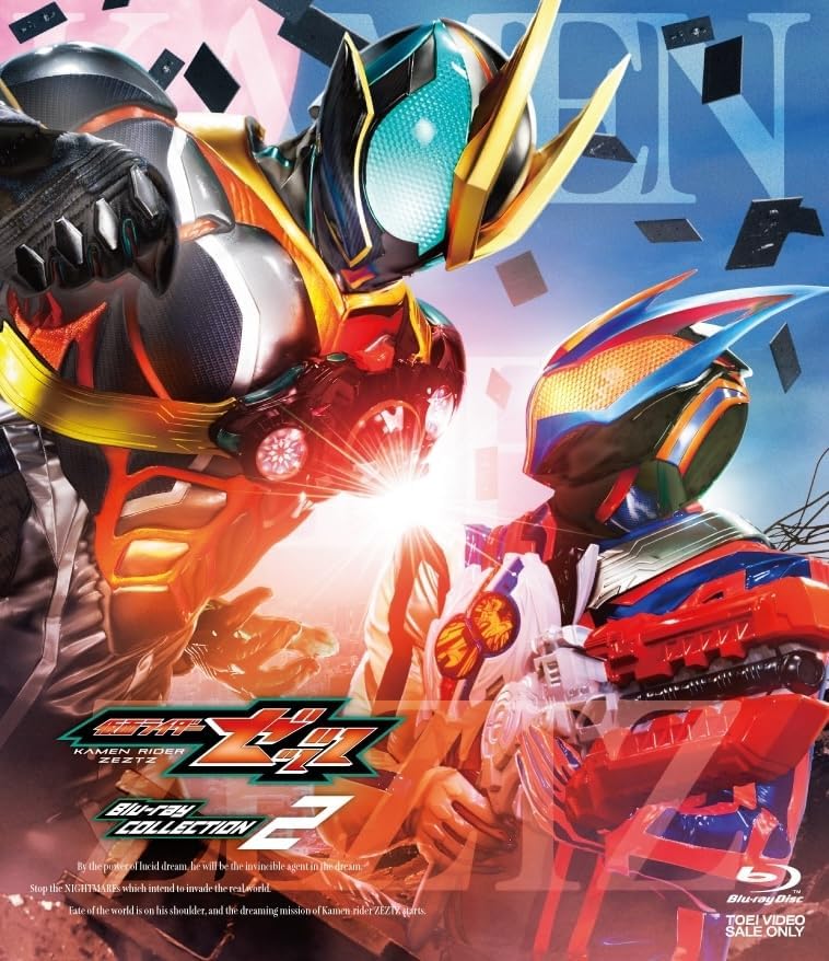 Kamen Rider ZEZTZ Blu-ray Collection 2 - product image 2