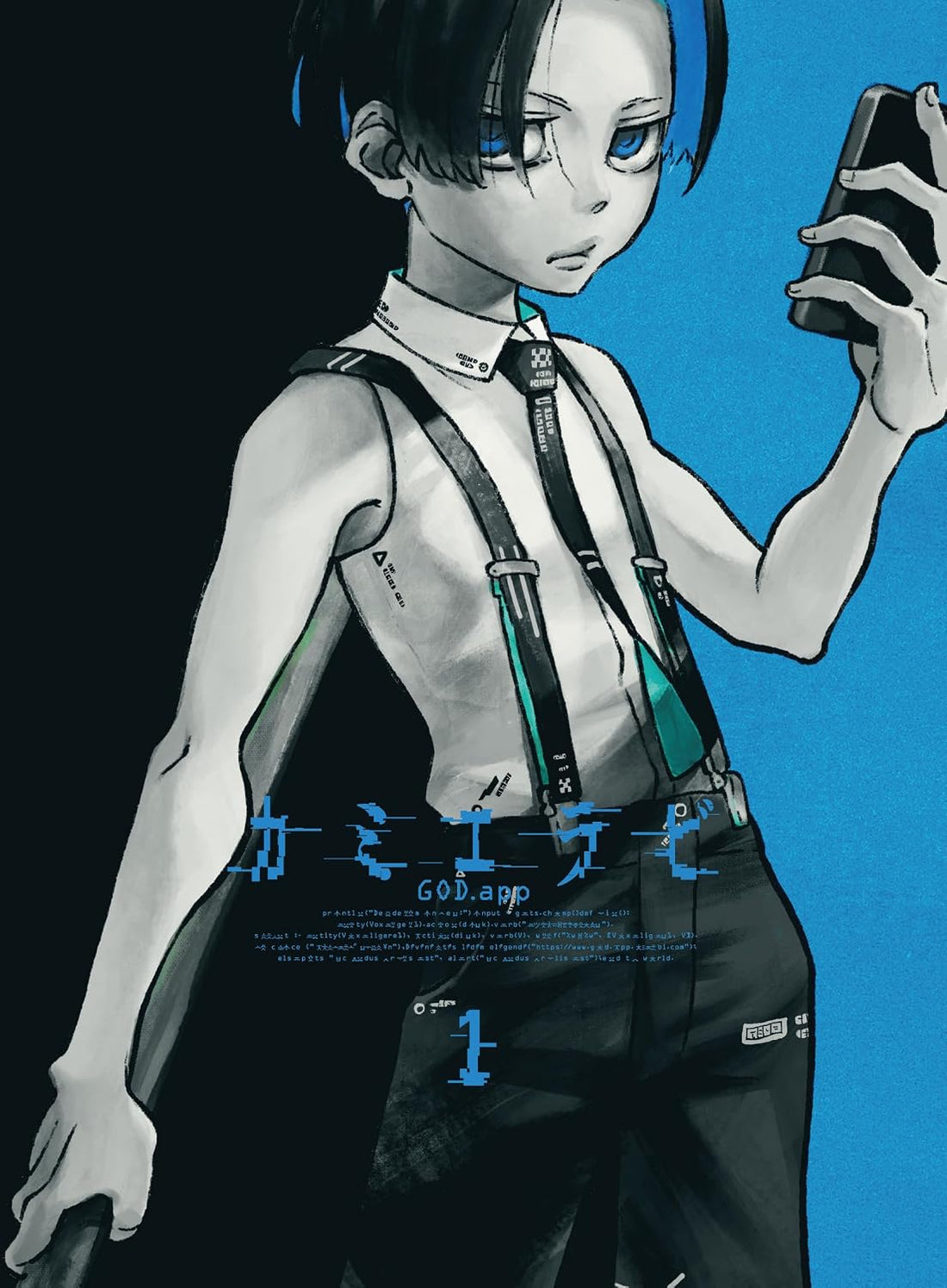 KamiErabi GOD.app Vol.1 Blu-ray - product image 2
