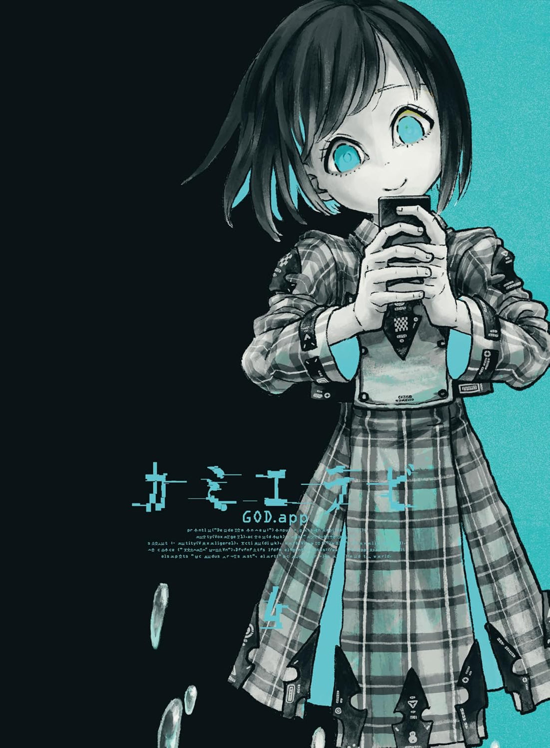 KamiErabi GOD.app Vol. 4 Blu-ray - product image 2