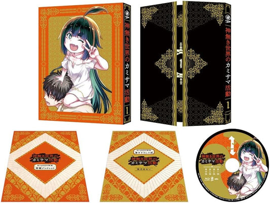 KamiKatsu: Working for God in a Godless World Vol. 1 Blu-ray - product image 1