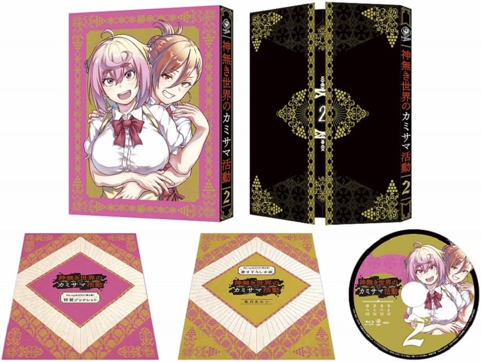 KamiKatsu: Working for God in a Godless World Vol. 2 Blu-ray - product image 1